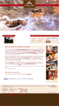 Mobile Screenshot of hotel-schartner.at